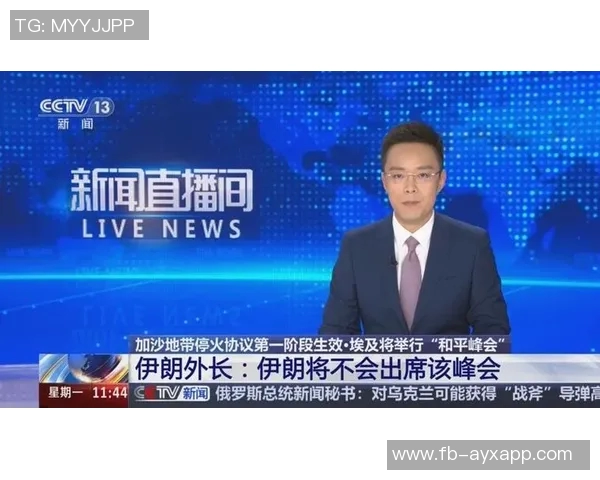 西雅图世界杯期间坚持举办LGBTQ活动引发伊朗埃及抗议反响