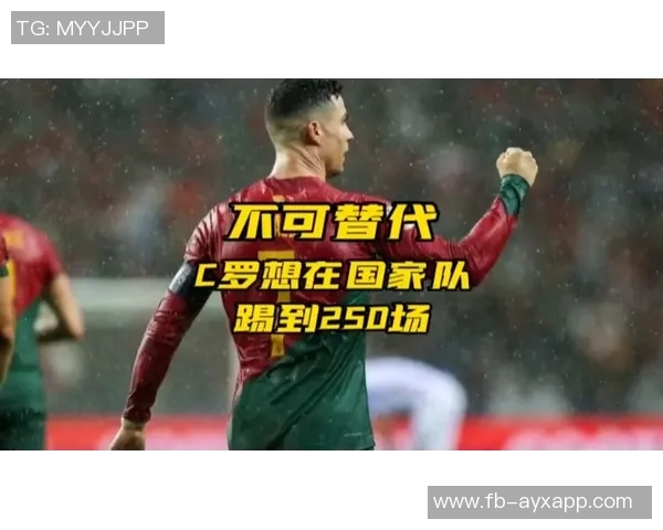 韦斯布朗坚定表示C罗将继续为国家队效力直至退役追逐世界杯梦想